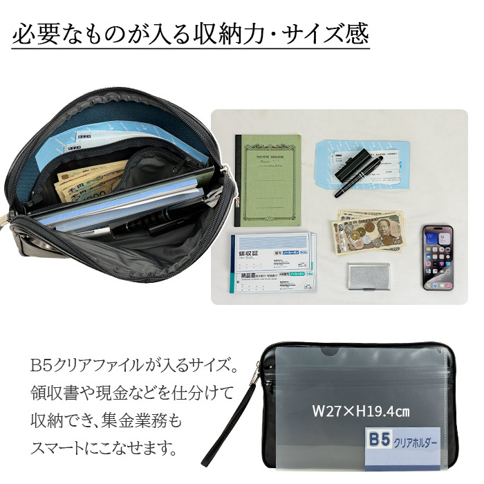 クラッチバッグ スピードケース 集金バッグ 日本製 豊岡製鞄  セカンドバッグ メンズ ビジネス B5書類対応 取っ手 黒 KBN25624 G-ガスト G-GUSTO
