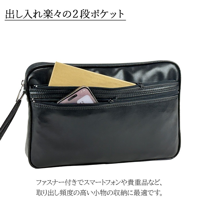 クラッチバッグ スピードケース 集金バッグ 日本製 豊岡製鞄  セカンドバッグ メンズ ビジネス B5書類対応 取っ手 黒 KBN25624 G-ガスト G-GUSTO