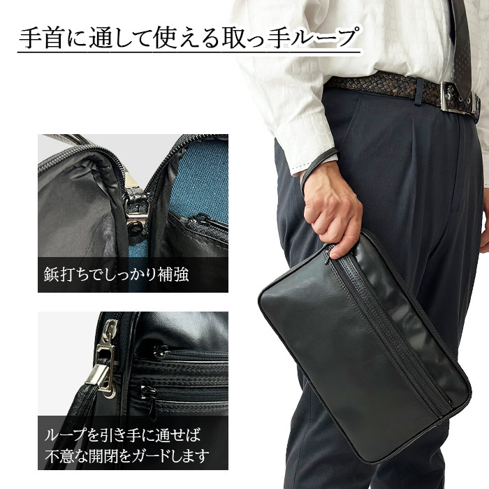 クラッチバッグ スピードケース 集金バッグ 日本製 豊岡製鞄  セカンドバッグ メンズ ビジネス B5書類対応 取っ手 黒 KBN25624 G-ガスト G-GUSTO
