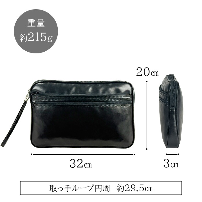 クラッチバッグ スピードケース 集金バッグ 日本製 豊岡製鞄  セカンドバッグ メンズ ビジネス B5書類対応 取っ手 黒 KBN25624 G-ガスト G-GUSTO