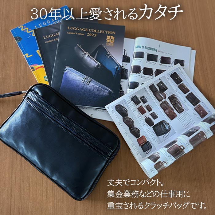 クラッチバッグ スピードケース 集金バッグ 日本製 豊岡製鞄  セカンドバッグ メンズ ビジネス B5書類対応 取っ手 黒 KBN25624 G-ガスト G-GUSTO