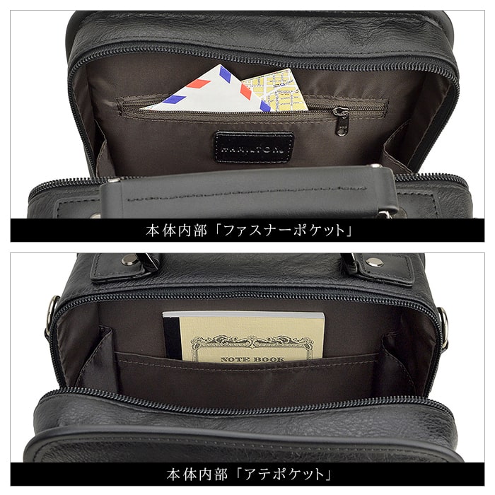 新品 HAMILTON ショルダーバッグ セカンド レザー 2way 16427 ショルダーバッグ ビジネスバッグ #16427 ハミルトン HAMILTON
