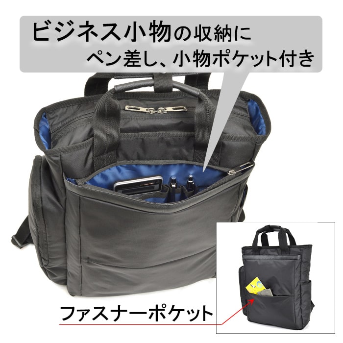 ビジネスバッグ ビジネスリュック リュック メンズ B4ファイル タブレット対応 キャリーバー通し 通勤 出張 黒 KBN42569 グラフィット GRAFIT