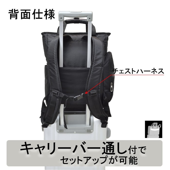 ビジネスバッグ ビジネスリュック リュック メンズ B4ファイル タブレット対応 キャリーバー通し 通勤 出張 黒 KBN42569 グラフィット GRAFIT