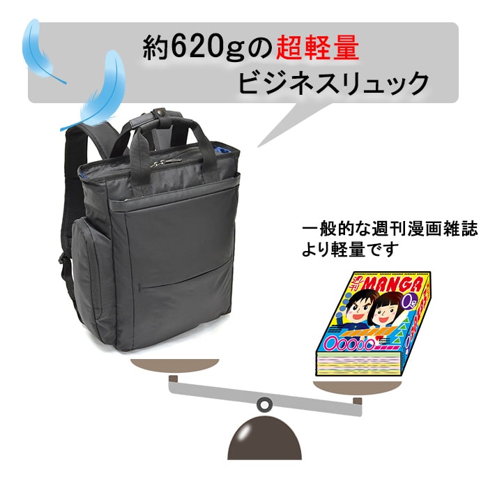 ビジネスバッグ ビジネスリュック リュック メンズ B4ファイル タブレット対応 キャリーバー通し 通勤 出張 黒 KBN42569 グラフィット GRAFIT