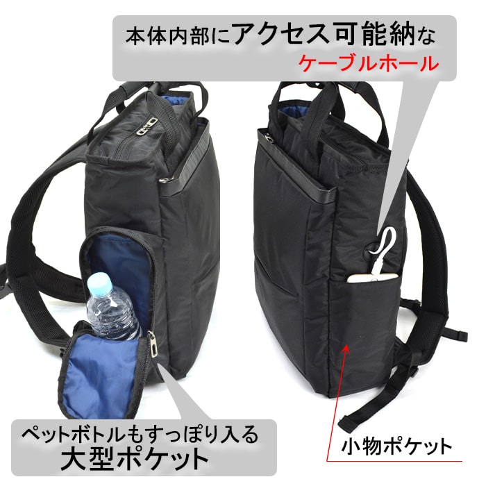 ビジネスバッグ ビジネスリュック リュック メンズ B4ファイル タブレット対応 キャリーバー通し 通勤 出張 黒 KBN42569 グラフィット GRAFIT