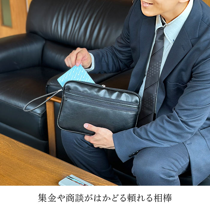 クラッチバッグ スピードケース 集金バッグ 日本製 豊岡製鞄 セカンドバッグ メンズ ビジネス A5ファイル対応 取っ手 黒 KBN25625 G-ガスト G-GUSTO