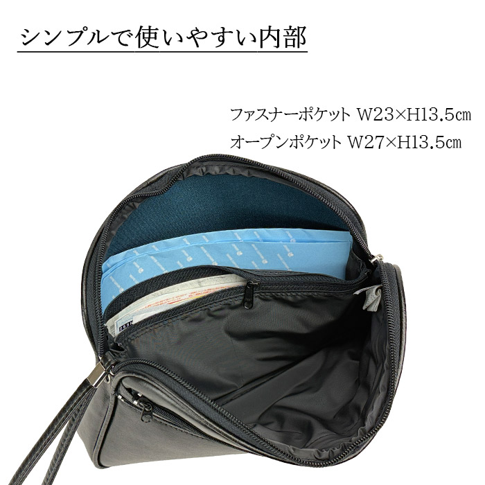 クラッチバッグ スピードケース 集金バッグ 日本製 豊岡製鞄 セカンドバッグ メンズ ビジネス A5ファイル対応 取っ手 黒 KBN25625 G-ガスト G-GUSTO