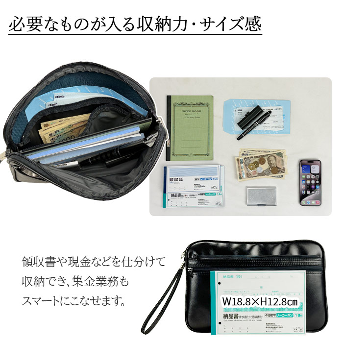 クラッチバッグ スピードケース 集金バッグ 日本製 豊岡製鞄 セカンドバッグ メンズ ビジネス A5ファイル対応 取っ手 黒 KBN25625 G-ガスト G-GUSTO