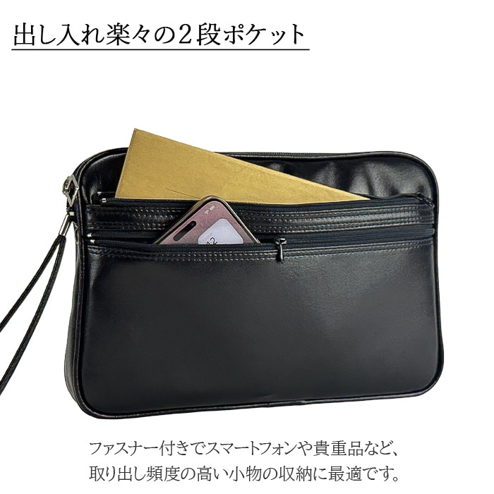 クラッチバッグ スピードケース 集金バッグ 日本製 豊岡製鞄 セカンドバッグ メンズ ビジネス A5ファイル対応 取っ手 黒 KBN25625 G-ガスト G-GUSTO