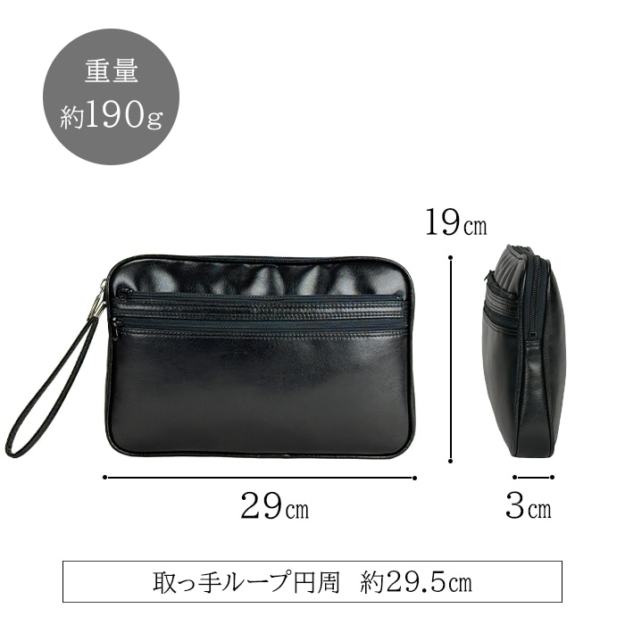 クラッチバッグ スピードケース 集金バッグ 日本製 豊岡製鞄 セカンドバッグ メンズ ビジネス A5ファイル対応 取っ手 黒 KBN25625 G-ガスト G-GUSTO