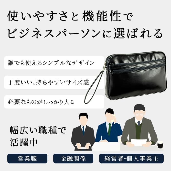 クラッチバッグ スピードケース 集金バッグ 日本製 豊岡製鞄 セカンドバッグ メンズ ビジネス A5ファイル対応 取っ手 黒 KBN25625 G-ガスト G-GUSTO