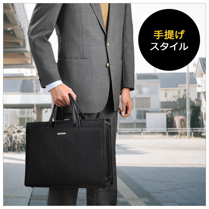 ビジネスバッグ ブリーフケース 日本製 豊岡製鞄 メンズ B4 牛革製ハンドル 大開き 高級感 通勤 黒 Kbn ジェイシーハミルトン J C Hamilton 送料無料 全ての商品 鞄倶楽部