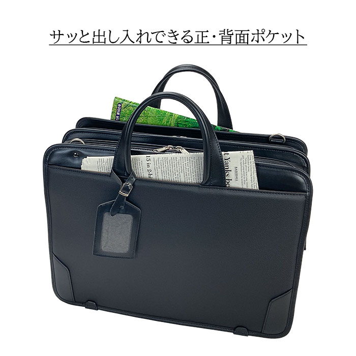 ビジネスバッグ メンズ B4ファイル 撥水 2way 2層 底W エキスパンダブル 大開き 牛革ハンドル 営業カバン 黒 横 横型 J.C HAMILTON KBN01048