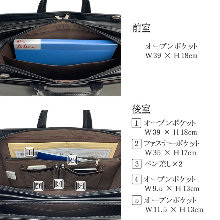 ビジネスバッグ メンズ B4ファイル 撥水 2way 2層 底W エキスパンダブル 大開き 牛革ハンドル 営業カバン 黒 横 横型 J.C HAMILTON KBN01048