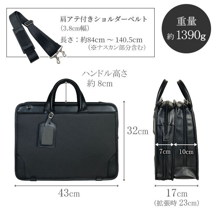 ビジネスバッグ メンズ B4ファイル 撥水 2way 2層 底W エキスパンダブル 大開き 牛革ハンドル 営業カバン 黒 横 横型 J.C HAMILTON KBN01048