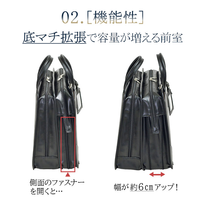 ビジネスバッグ メンズ B4ファイル 撥水 2way 2層 底W エキスパンダブル 大開き 牛革ハンドル 営業カバン 黒 横 横型 J.C HAMILTON KBN01048