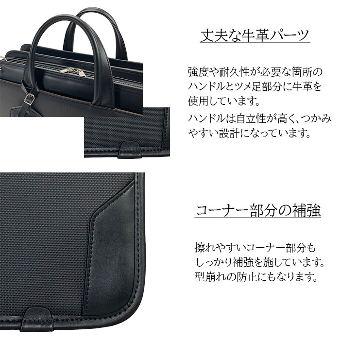ビジネスバッグ メンズ B4ファイル 撥水 2way 2層 底W エキスパンダブル 大開き 牛革ハンドル 営業カバン 黒 横 横型 J.C HAMILTON KBN01048