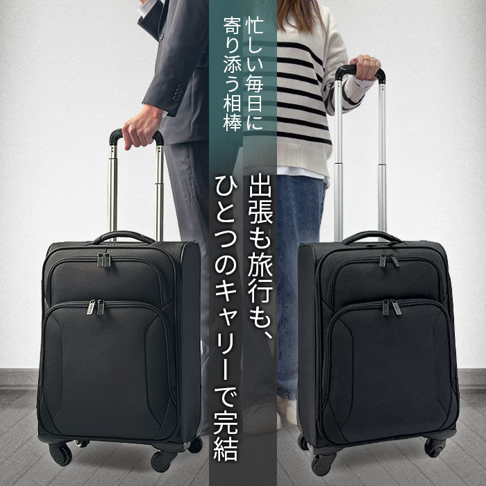 キャリーケース KBN15190 平野鞄