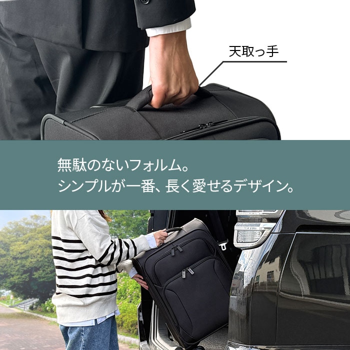 キャリーケース KBN15190 平野鞄