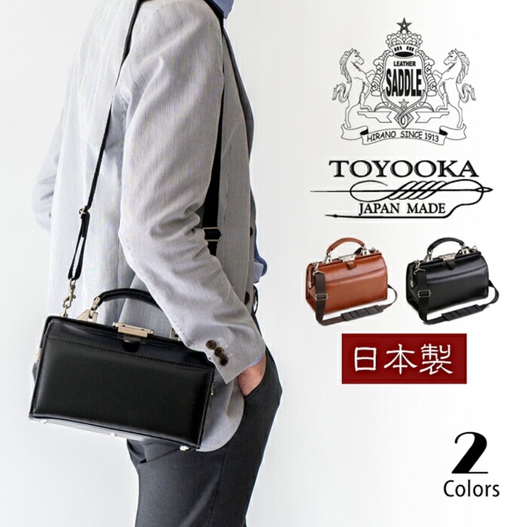 ショルダーバッグ メンズ ダレス バッグ 日本製 本革 ミニバッグ 最小サイズ 斜めがけ ロイヤーズ ドクターズ SADDLE サドル