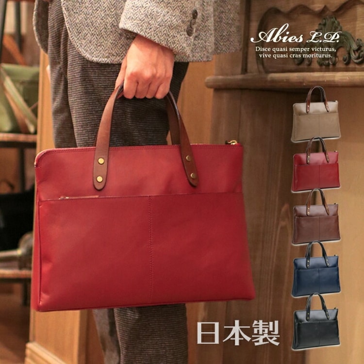 日本製 ブリーフケース 本革 ビジネスバッグ A4 薄マチ 本革バッグ トートバッグ ABIES L.P.（アビエス）