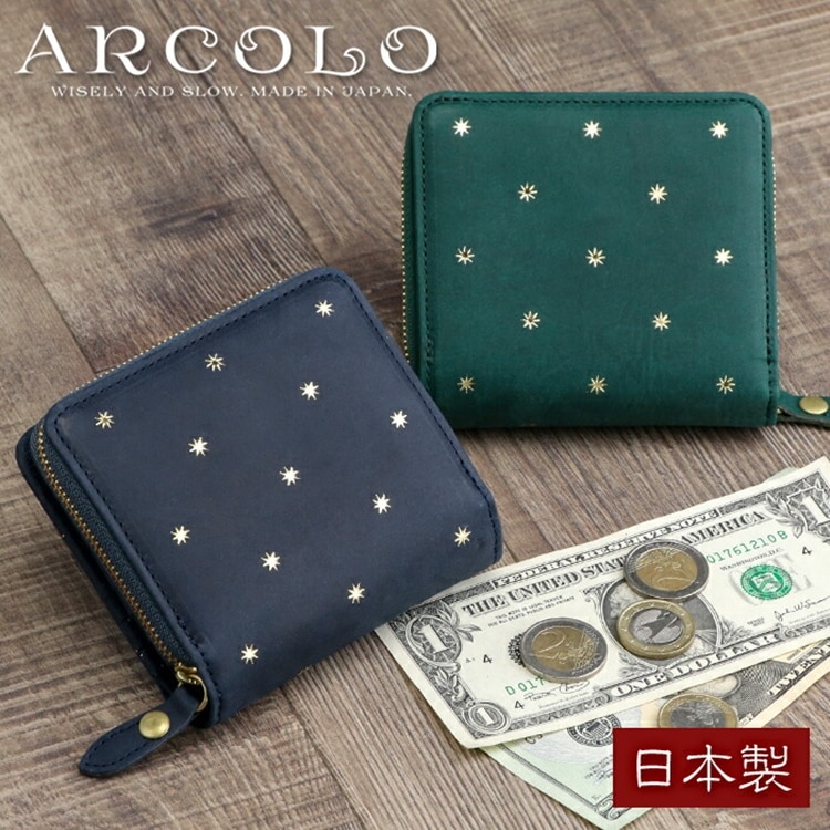 ARCOLO(アルコロ) 二つ折り財布 日本製 箔押し 星柄