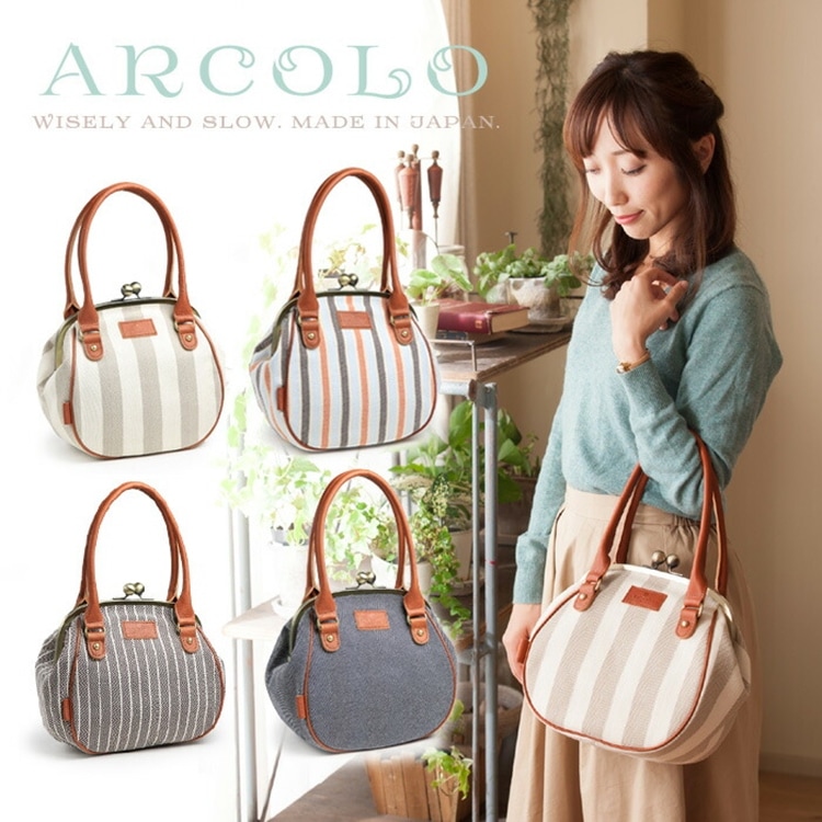 ARCOLO(アルコロ) 日本製 がま口 トートバッグ