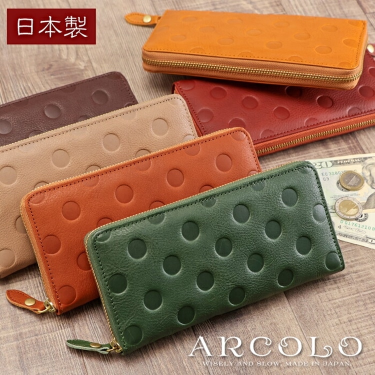 ARCOLO(アルコロ)本革 長財布 日本製 ラウンドファスナー 水玉 ギャルソン 財布