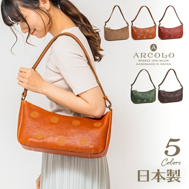 ARCOLO(アルコロ)日本製 ショルダーバッグ 姫路レザー ドット 刺繍 水玉