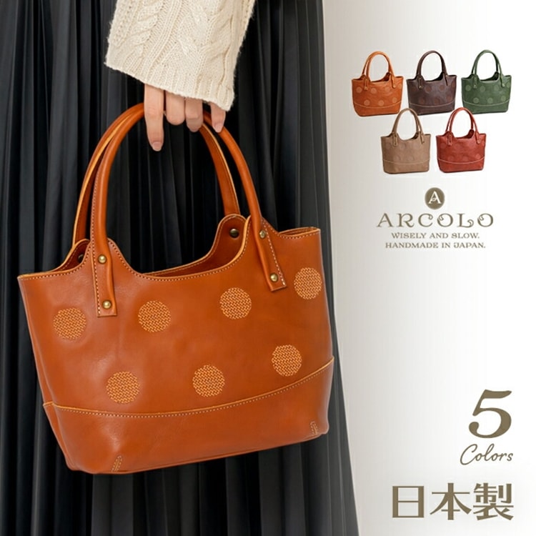 ARCOLO(アルコロ)日本製 姫路レザー トートバッグ ドット 刺繍 水玉