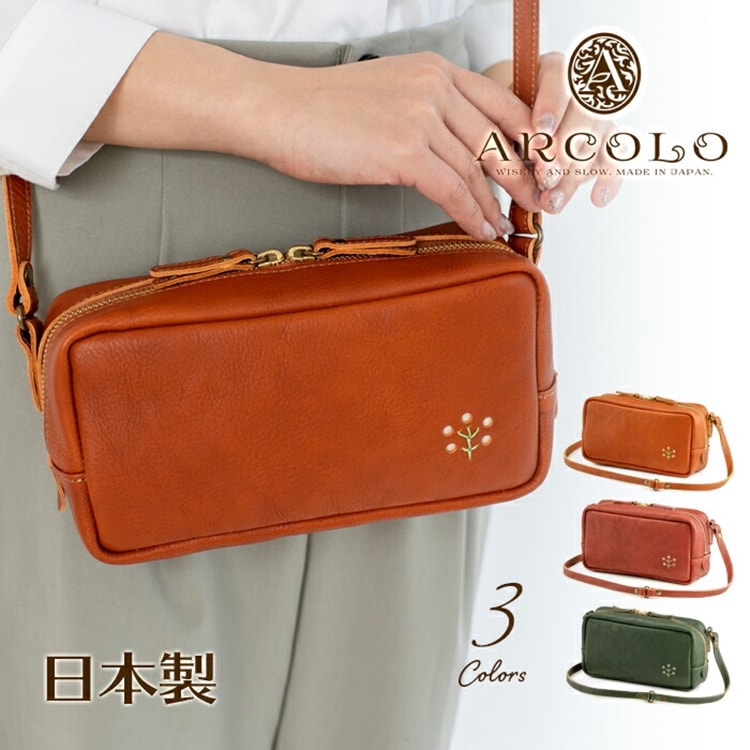 ショルダーバッグ レディース 日本製 牛革 姫路レザー 長方形 刺繍 小さい 花柄 ARCOLO(アルコロ)