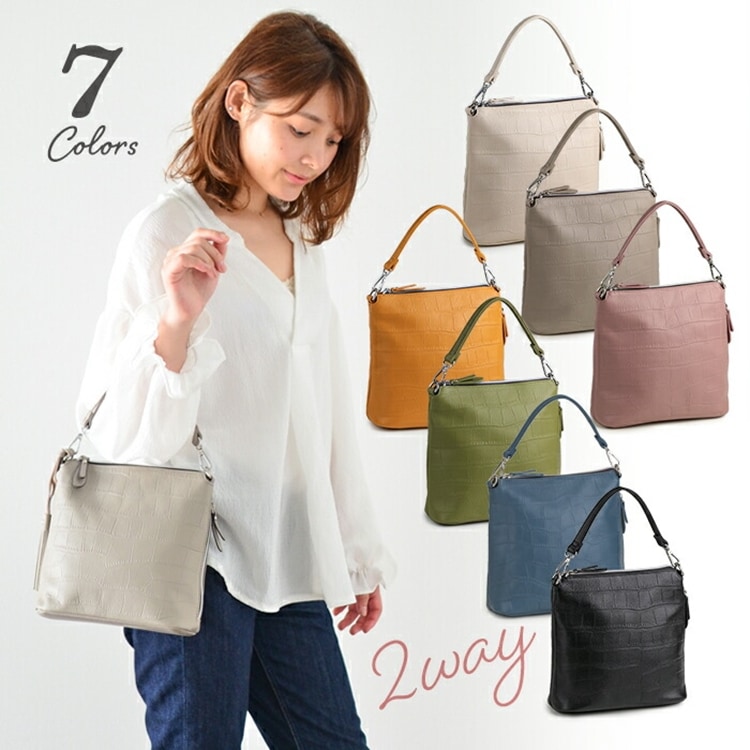 牛革 クロコ型押し レザー ショルダーバッグ PRAGMA プラグマ