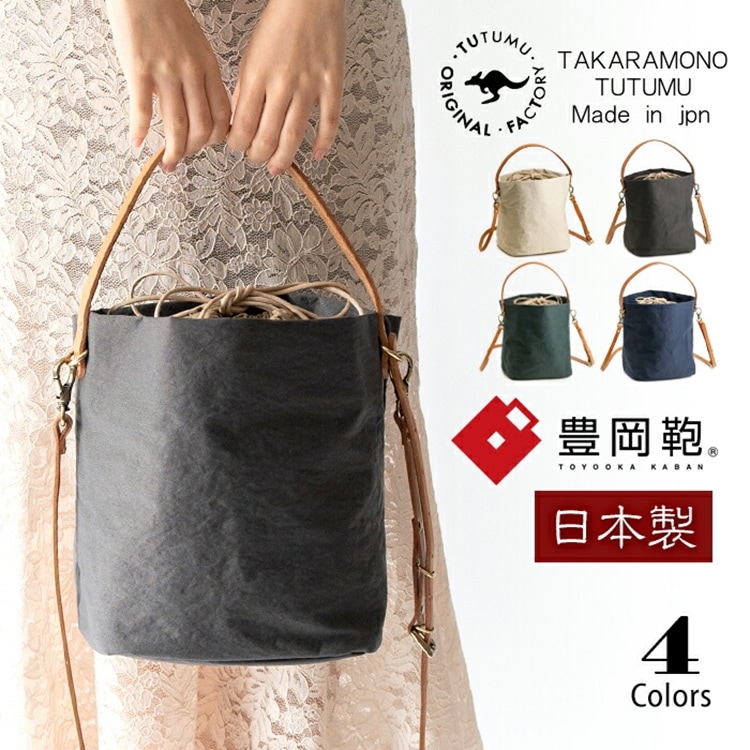 豊岡鞄 ショルダーバッグ レディース 日本製 本革 撥水 ナイロン 軽量 バケツ型 バッグ TUTUMU Marche mini つつむ ツツム 