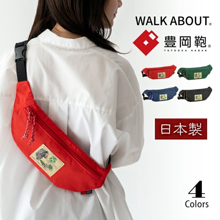 ボディバッグ レディース 軽い ナイロン ショルダー フラット マチ無し 小さめ ミニ 軽量 WALKABOUT WOODS ウォークアバウト 豊岡鞄
