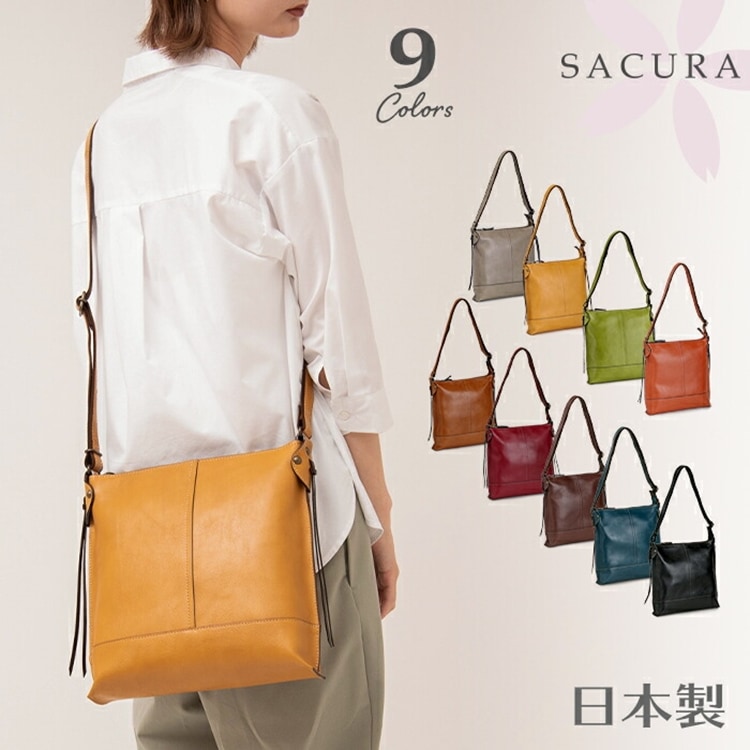 CARINA 日本製 牛革ショルダーバッグ 「CARINA」