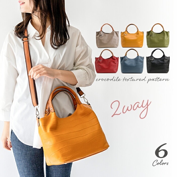 クロコ柄レザー トートバッグ 2WAY☆本革使用 機能派ショルダーバッグ PRAGMA プラグマ