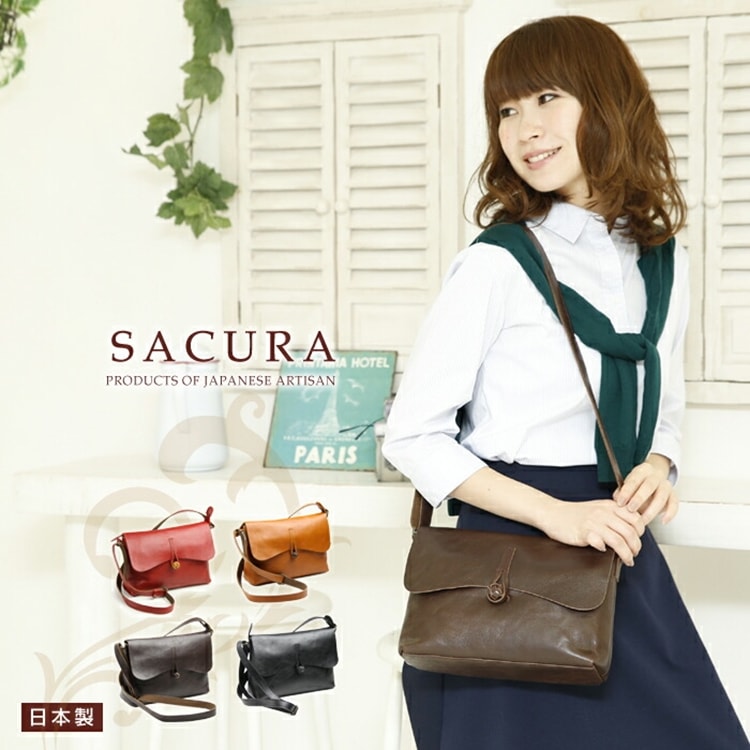 SACURA（サクラ） 日本製 ナチュラル調本革ショルダーバッグ 「SPIRATIO」横型タイプ 
