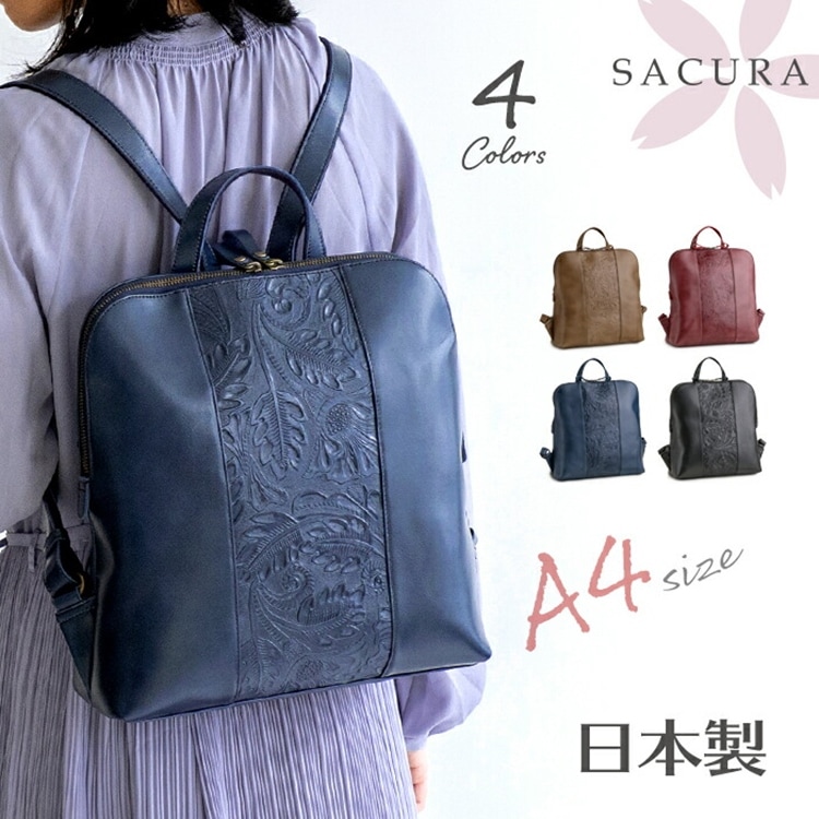 リュックサック レディース 日本製 A4 本革 レザーリュック 2way 牛革 バッグ ボタニカル SACURA / サクラ