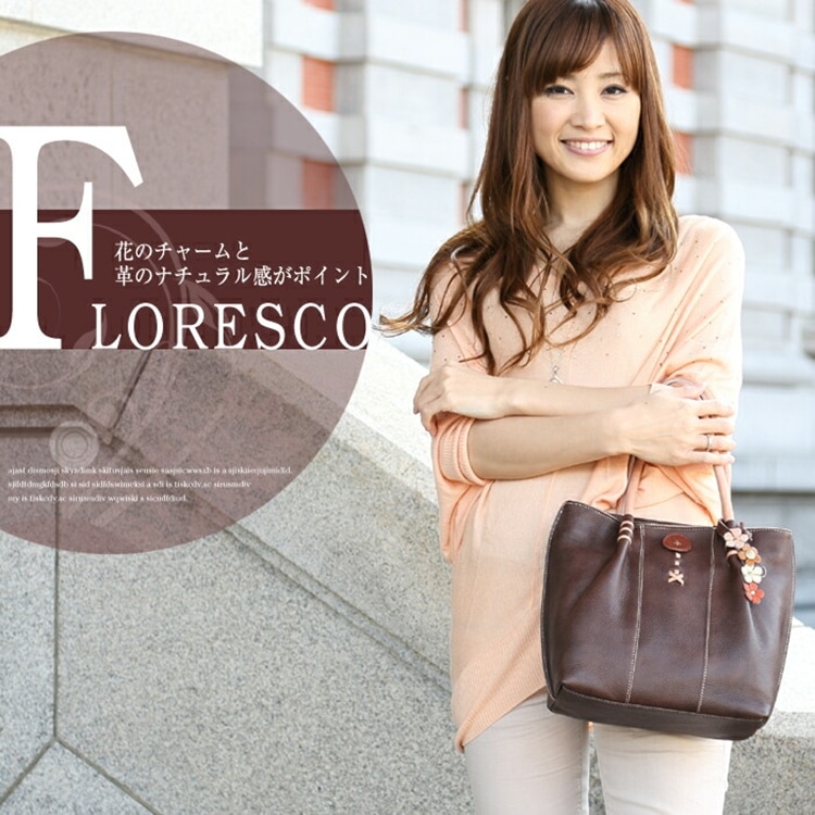 SACURA（サクラ） 日本製 シュリンクレザー 牛革 ハンドバッグ 「FLORESCO」