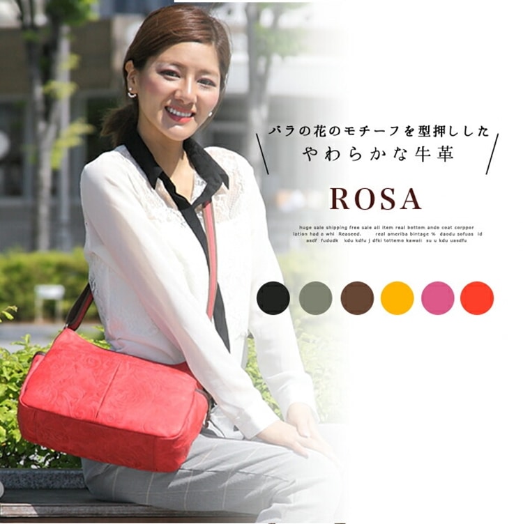 日本製 牛革ショルダーバッグ「ROSA」