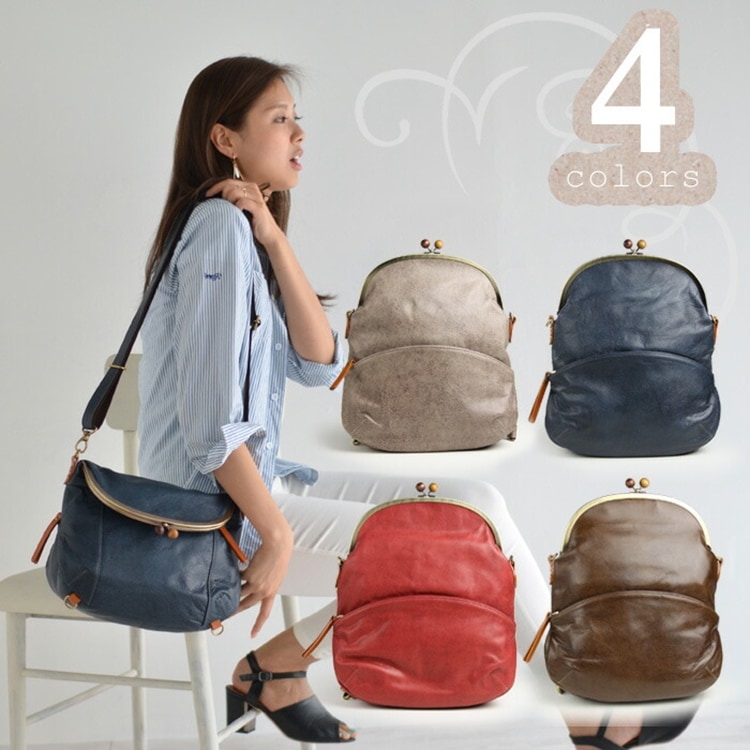 SACURA 日本製 2way リュックサック 「RANA」