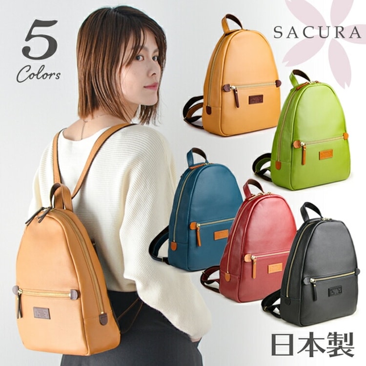 本革リュックサック SACURA 牛革 リュック