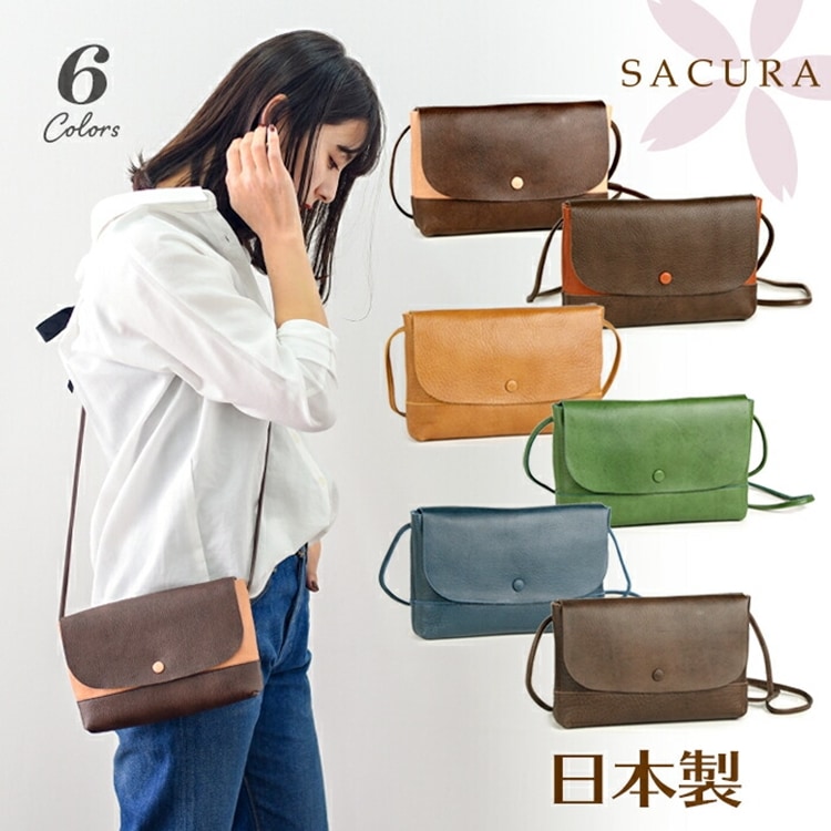 SACURA（サクラ）レザー お財布ショルダー 日本製 Mサイズ