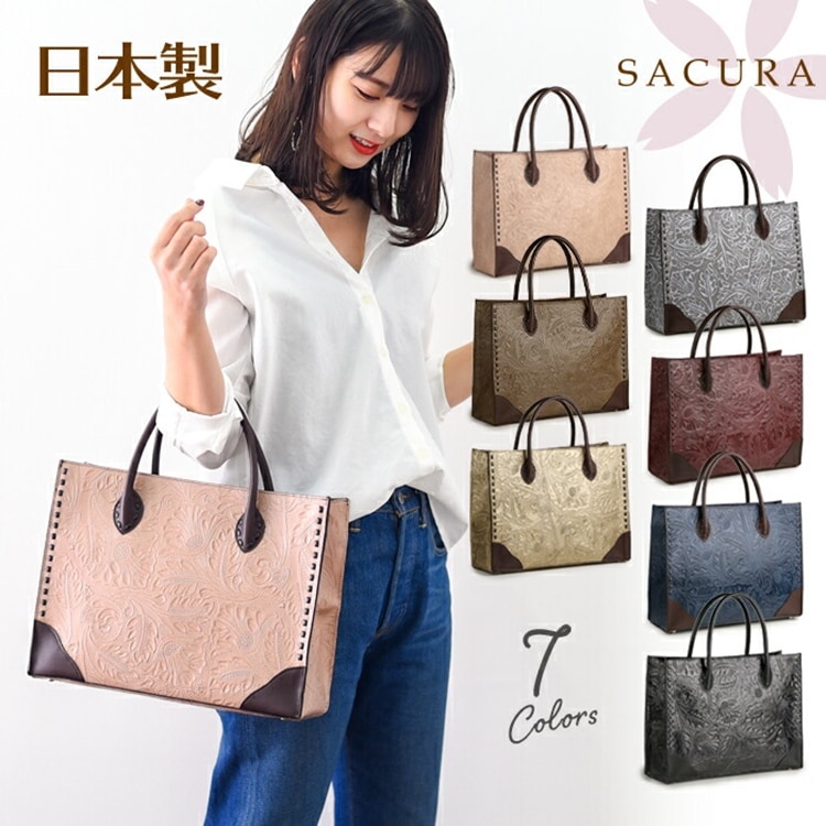 日本製 A4ファイル対応 ボタニカル型押し本革 トートバッグ SACURA（サクラ）