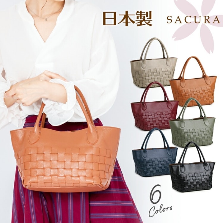 ひまわりオイル 日本製 本革 メッシュ きれいめ トートバッグ 上品 SACURA/サクラ