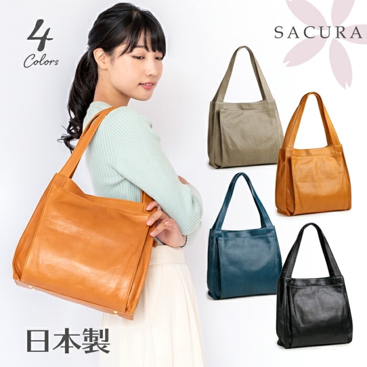日本製 牛革 トートバッグ シンプル ポケット Umido SACURA/サクラ