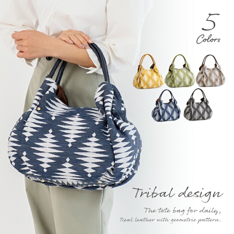 牛革ハンドル トートバッグ 軽量 本革使用 トート ネイティブ柄 オルテガ柄