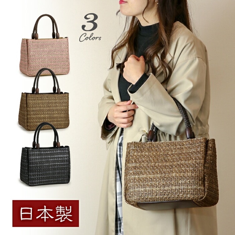 日本製 メッシュ トートバッグ かごバッグ 軽量 春夏バッグ