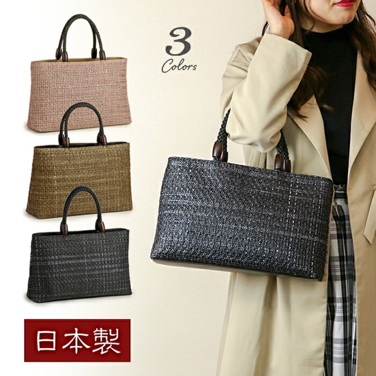 日本製 メッシュ トートバッグ かごバッグ 軽量 A4サイズ 春夏バッグ